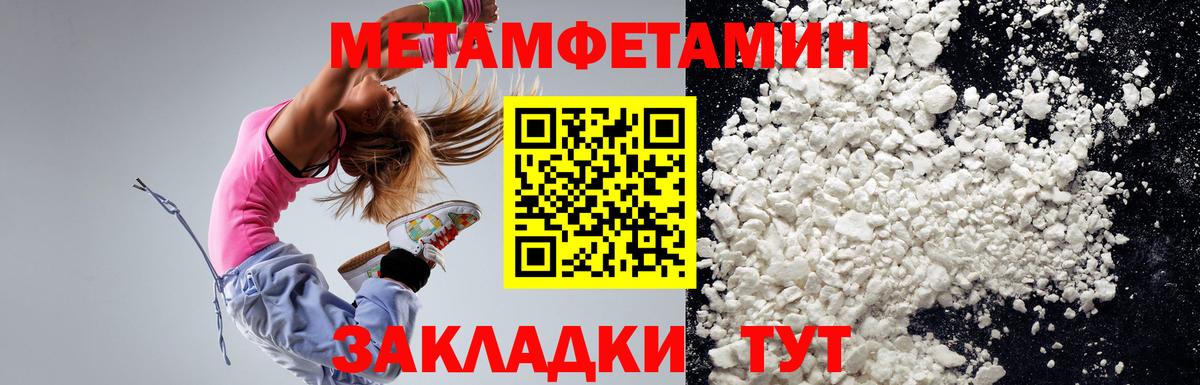 Лабытнанги  Амфетамин 97%  АМФЕТАМИН  Вход с VPN 