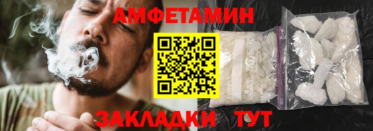 АМФ Premium Лабытнанги
