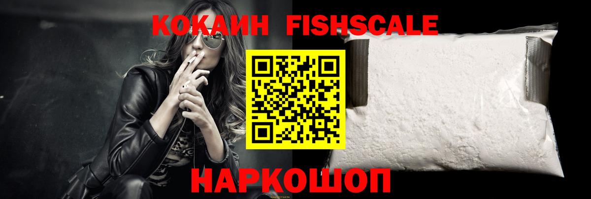 Cocaine Колумбийский Лабытнанги