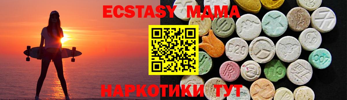 Лабытнанги  Экстази  Ecstasy 250 мг  Вход с VPN  Ecstasy louis Vuitton 