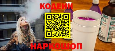 меф Заводоуковск
