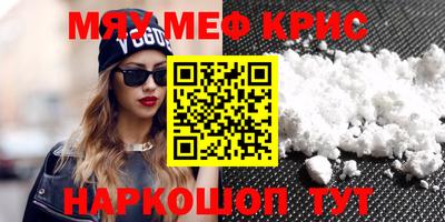 амф Заволжье
