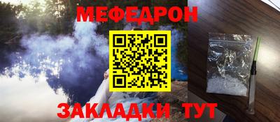 амф Заволжье
