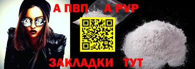 амф Заволжье