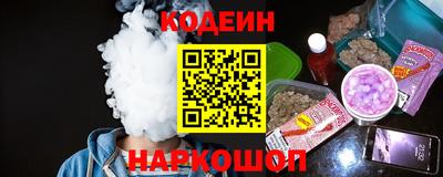 амф Заволжье