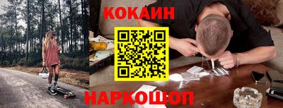 меф Заводоуковск