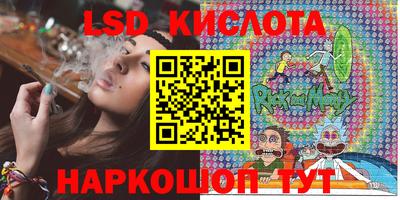 меф Заводоуковск