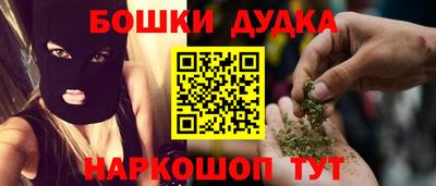 меф Заводоуковск