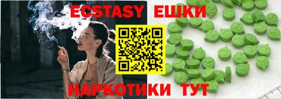 меф Заводоуковск