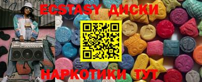 амф Заволжье