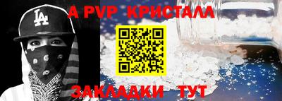 амф Заволжье