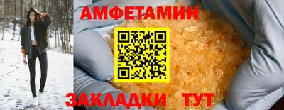 амф Заволжье