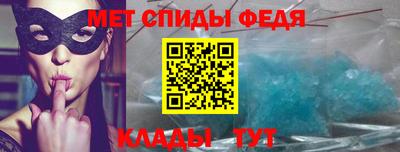 меф Заводоуковск