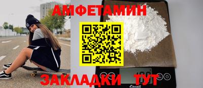амф Заволжье