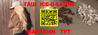 амф Заволжье