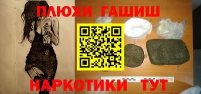 амф Заволжье
