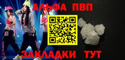 меф Заводоуковск