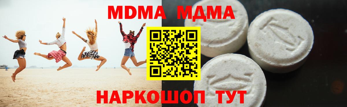 Лабытнанги  Вход с VPN  Мефедрон   МДМА  Гашиш  Cocaine  Канабис 