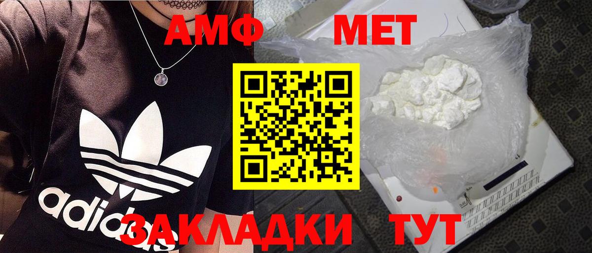 Лабытнанги  Метамфетамин Methamphetamine  Вход с VPN  Метамфетамин Methamphetamine 