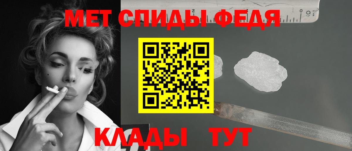 МЕТАМФЕТАМИН Methamphetamine Лабытнанги
