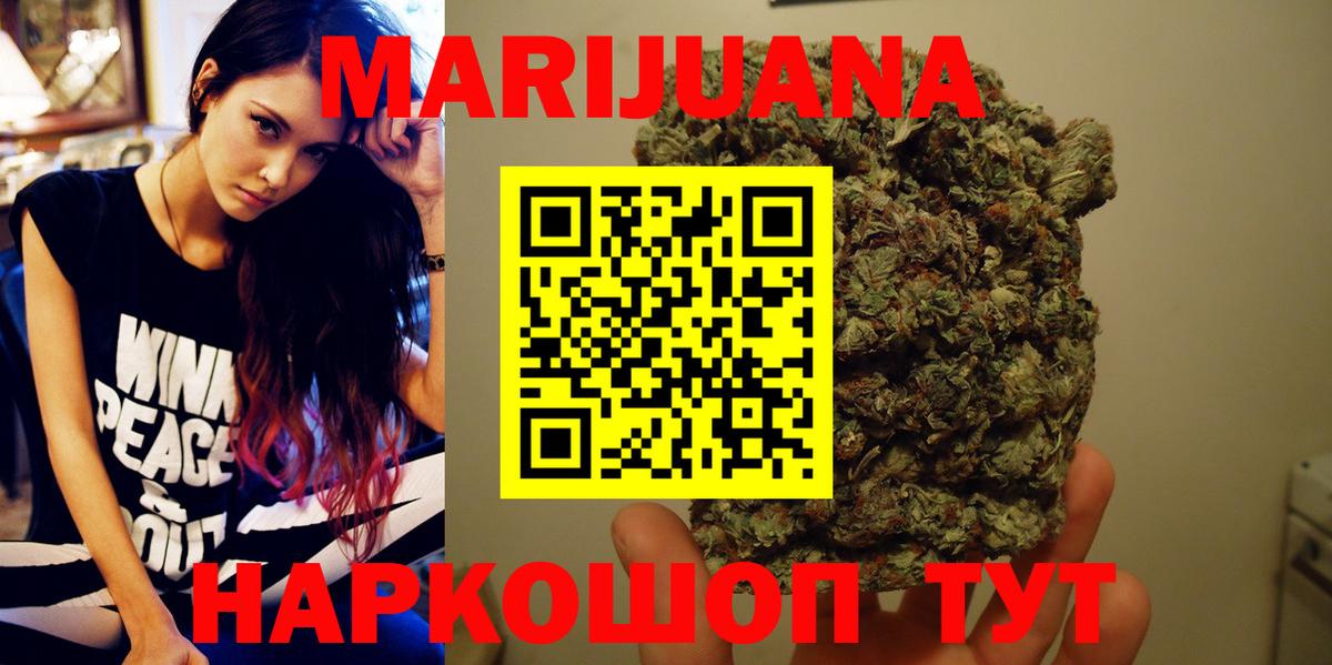 Конопля Ganja Лабытнанги