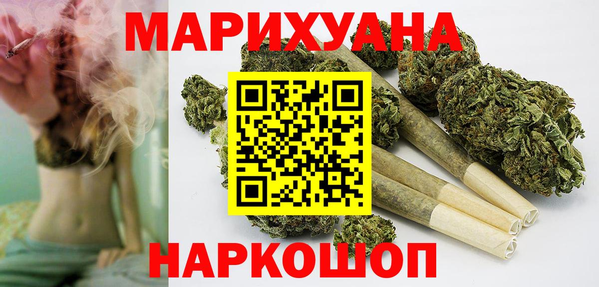 Бошки Шишки OG Kush  Канабис гибрид  МАРИХУАНА Bruce Banner  Шишки марихуана MAZAR  Лабытнанги  Вход с VPN 